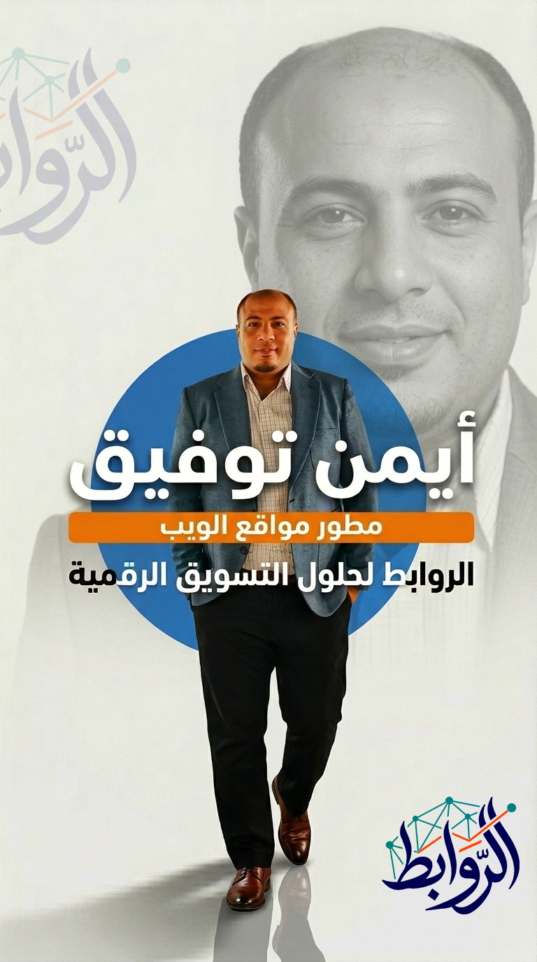 أيمن توفيق